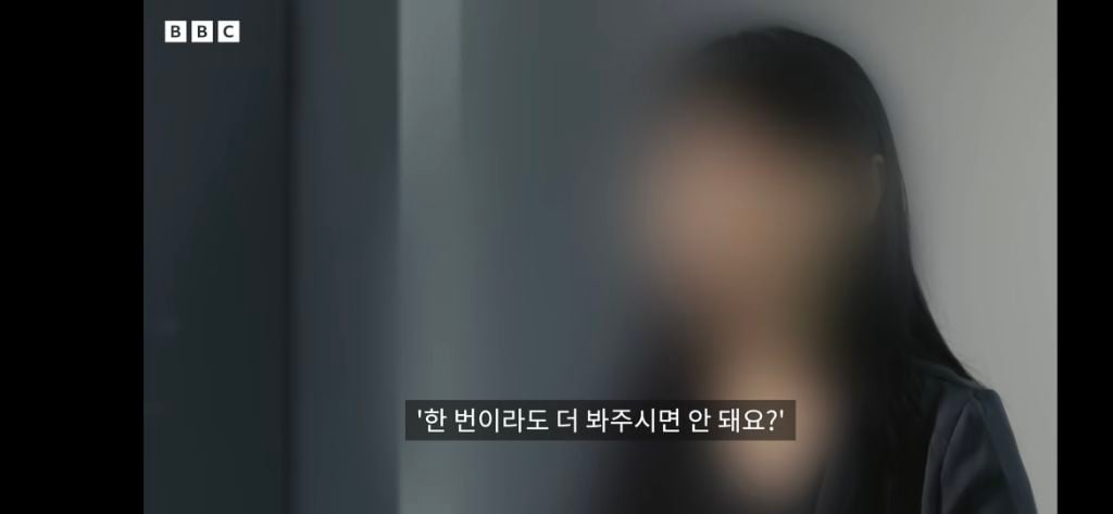 [BBC코리아] 70년 만의 형소법 개정, 보완수사법 폐지에 피해자들이 우려하는 이유
