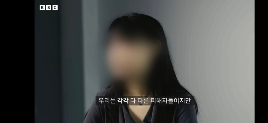 [BBC코리아] 70년 만의 형소법 개정, 보완수사법 폐지에 피해자들이 우려하는 이유