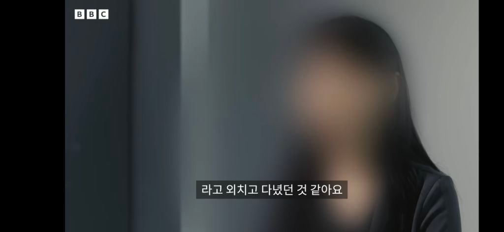[BBC코리아] 70년 만의 형소법 개정, 보완수사법 폐지에 피해자들이 우려하는 이유