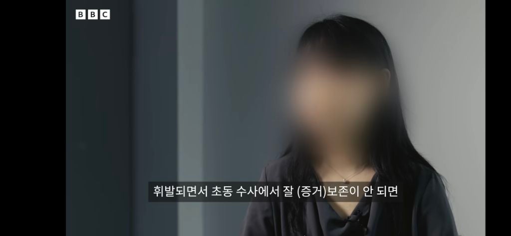 [BBC코리아] 70년 만의 형소법 개정, 보완수사법 폐지에 피해자들이 우려하는 이유