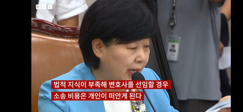 [BBC코리아] 70년 만의 형소법 개정, 보완수사법 폐지에 피해자들이 우려하는 이유