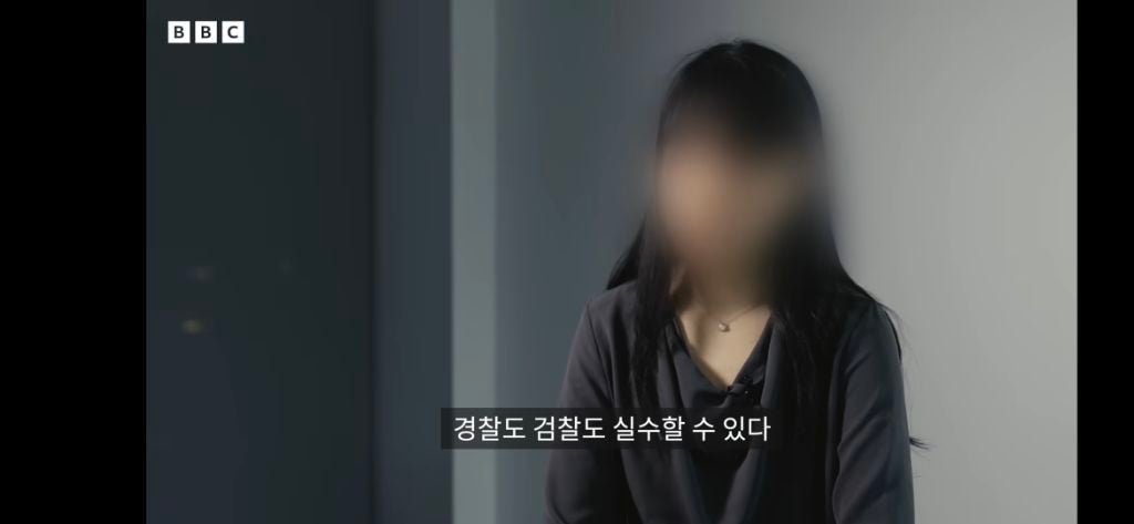 [BBC코리아] 70년 만의 형소법 개정, 보완수사법 폐지에 피해자들이 우려하는 이유