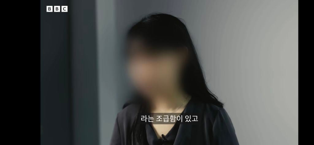 [BBC코리아] 70년 만의 형소법 개정, 보완수사법 폐지에 피해자들이 우려하는 이유
