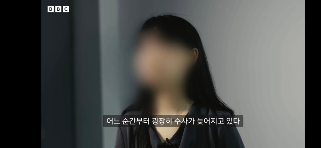 [BBC코리아] 70년 만의 형소법 개정, 보완수사법 폐지에 피해자들이 우려하는 이유