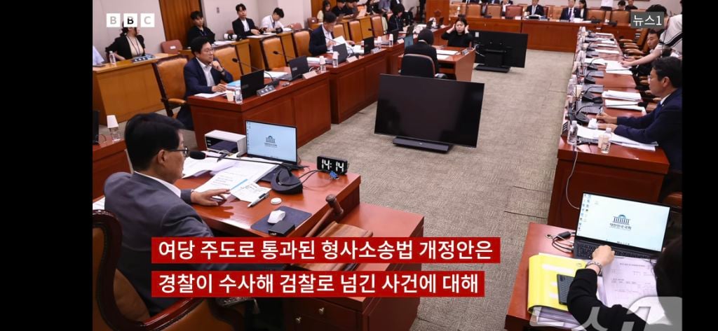 [BBC코리아] 70년 만의 형소법 개정, 보완수사법 폐지에 피해자들이 우려하는 이유