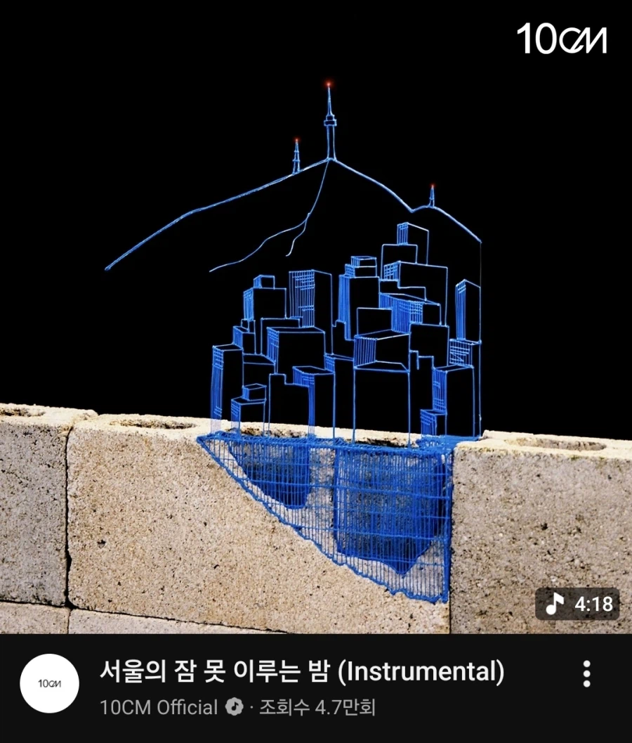 블루아카) 유우카 4번째 인연스 제목이