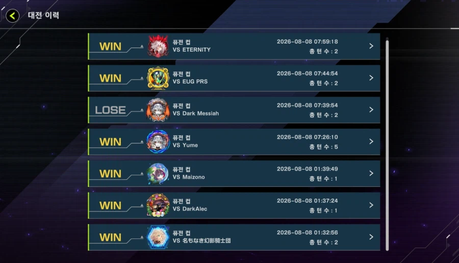 유희왕) 퓨전컵 프레데터 플랜츠