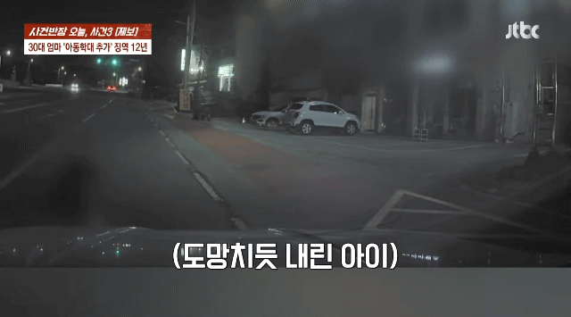 🔥(분노주의) 4살 · 6살 딸 태우고 음주운전하다 사망 사고 낸 엄마, 블박 공개