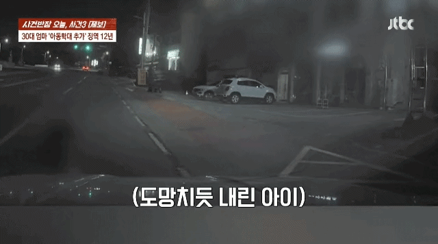 4살6살 딸 태우고 음주운전하다 사망사고 낸 엄마블랙박스 공개news