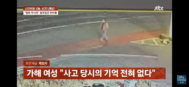 4살6살 딸 태우고 음주운전하다 사망사고 낸 엄마블랙박스 공개news