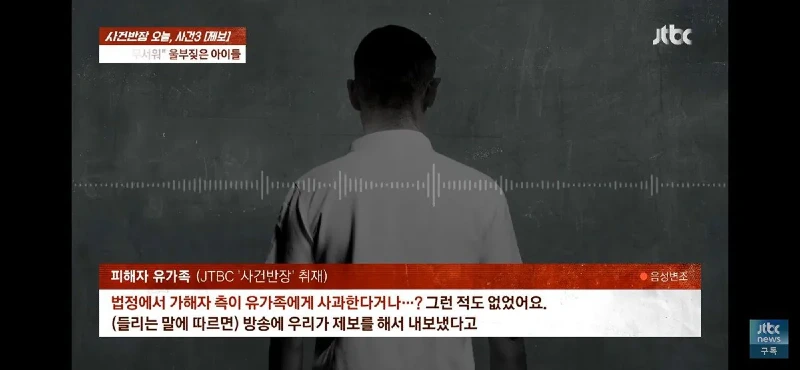 4살6살 딸 태우고 음주운전하다 사망사고 낸 엄마블랙박스 공개news