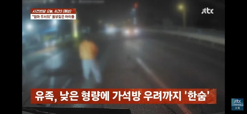 4살6살 딸 태우고 음주운전하다 사망사고 낸 엄마블랙박스 공개news