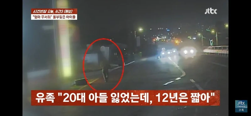 4살6살 딸 태우고 음주운전하다 사망사고 낸 엄마블랙박스 공개news