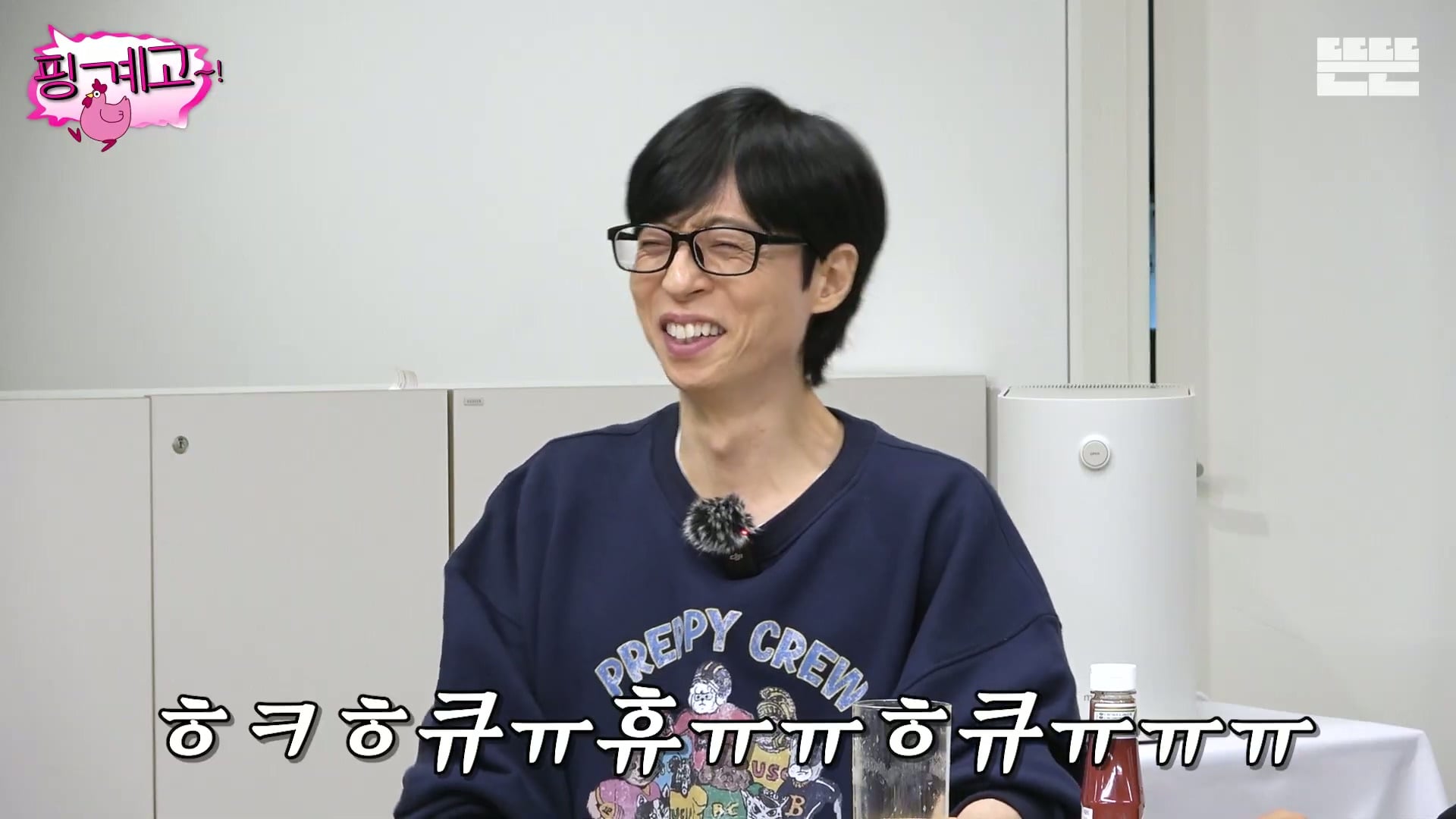 [핑계고] ??? : 잘되면 다음번에 나타났을 때는 차를 바꿔서 나타나는거야!!!