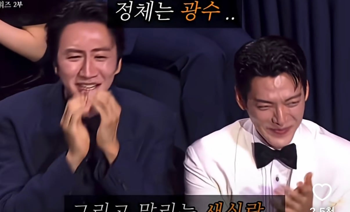신민아 등장하자 난리난 이광수(feat.김우빈)
