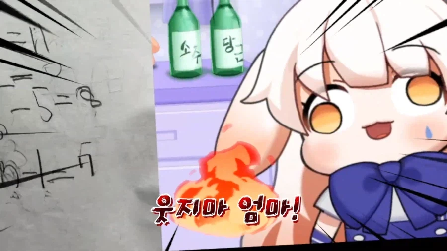 버튜버) 라디유의 수학 실력을 증언하는 라디유의 어머니.jpg