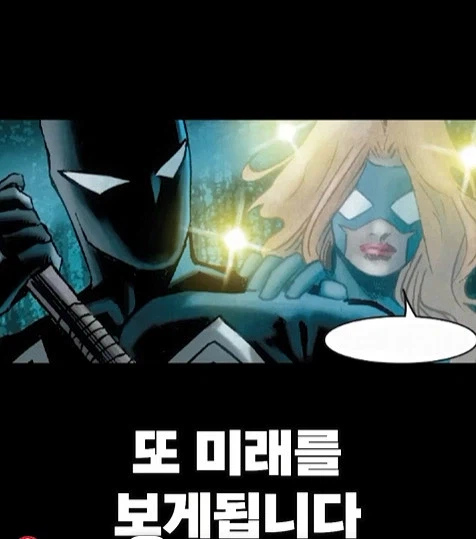 살인하고 어밴저스 쫒겨난 스파이더맨