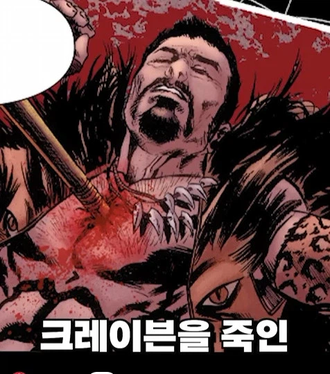 살인하고 어밴저스 쫒겨난 스파이더맨