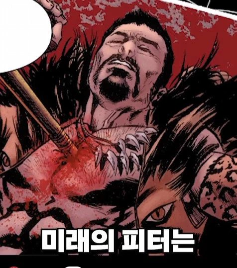 살인하고 어밴저스 쫒겨난 스파이더맨