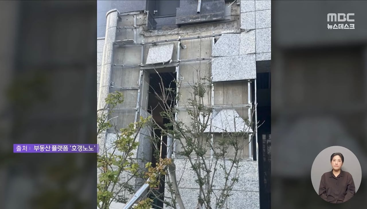 테라스 무너져 내린 인천 연수구 신축 아파트