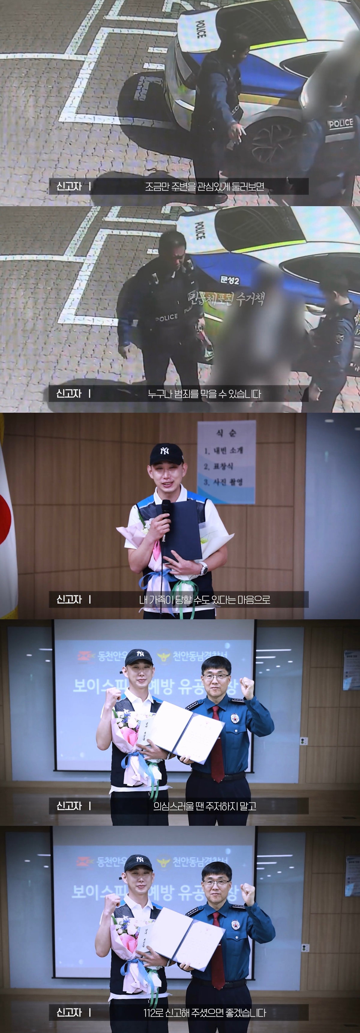 택배기사가 차를 후진한 이유.jpg
