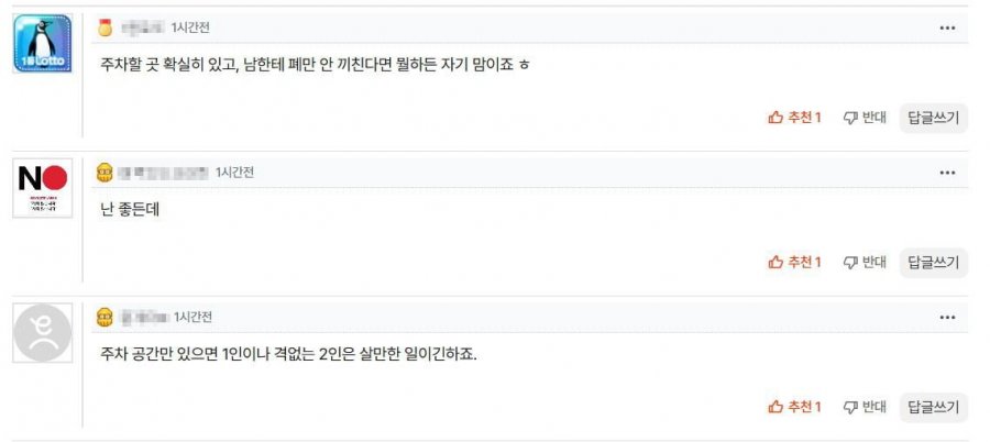 청년 폐버스 주거 옹호하는 4050.JPG