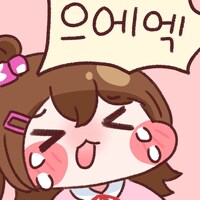@) 쿠지당 쿠지굿즈 도착