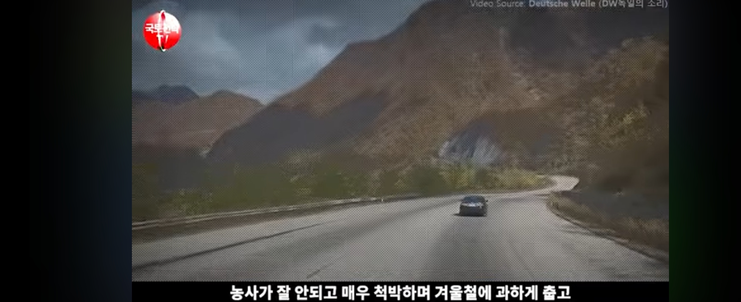 진짜 미국이 축복받은 땅임 ㅎㅎㅎ