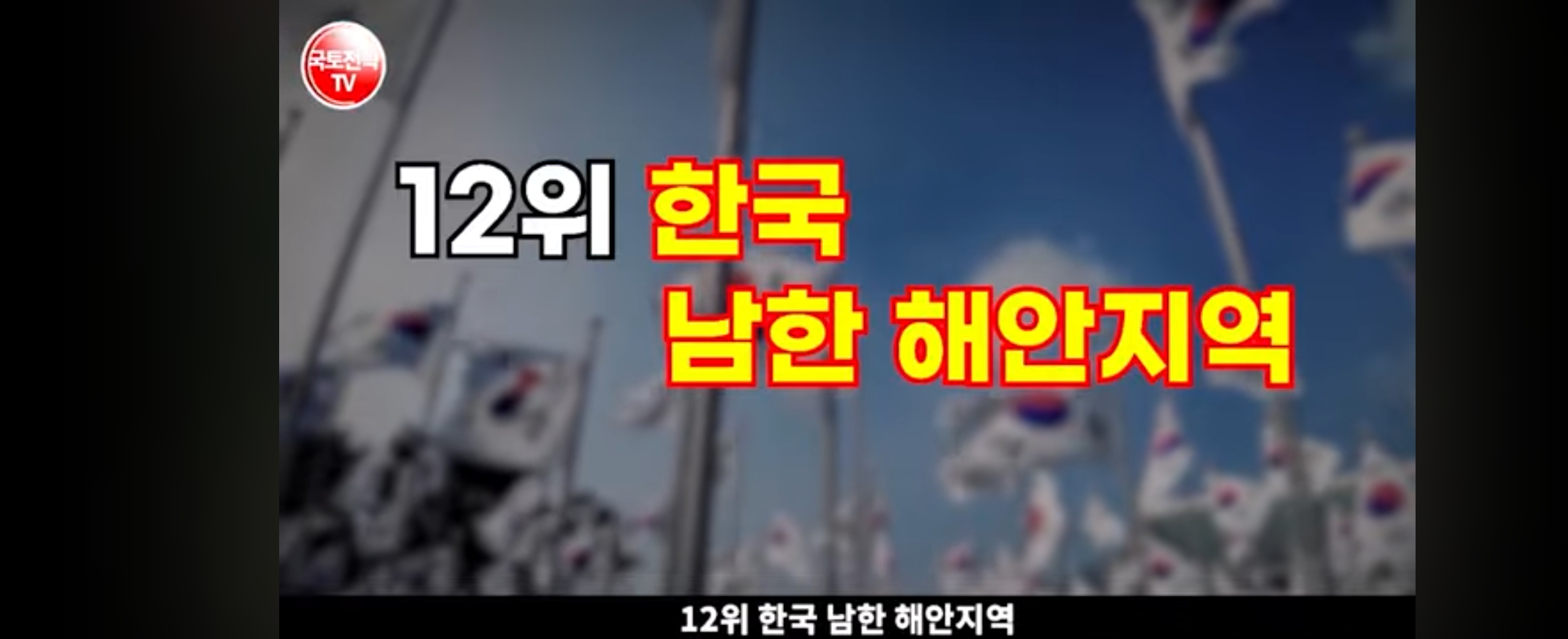 진짜 미국이 축복받은 땅임 ㅎㅎㅎ