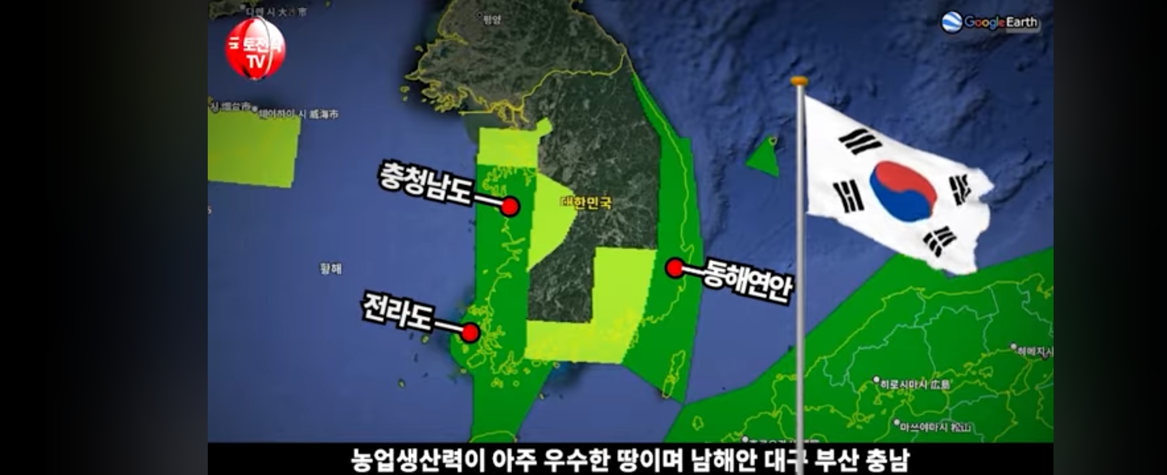 진짜 미국이 축복받은 땅임 ㅎㅎㅎ