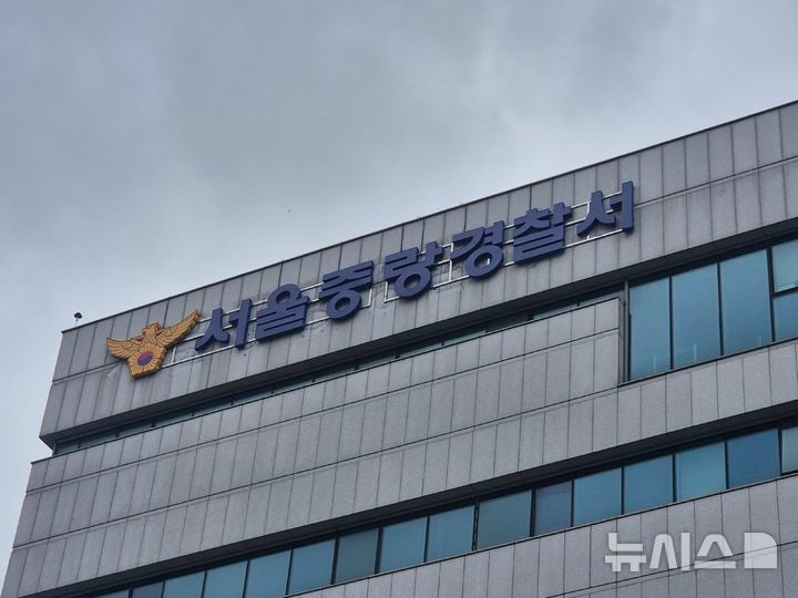 서울 면목동서 60대 지인끼리 흉기 휘둘러…2명 모두 사망