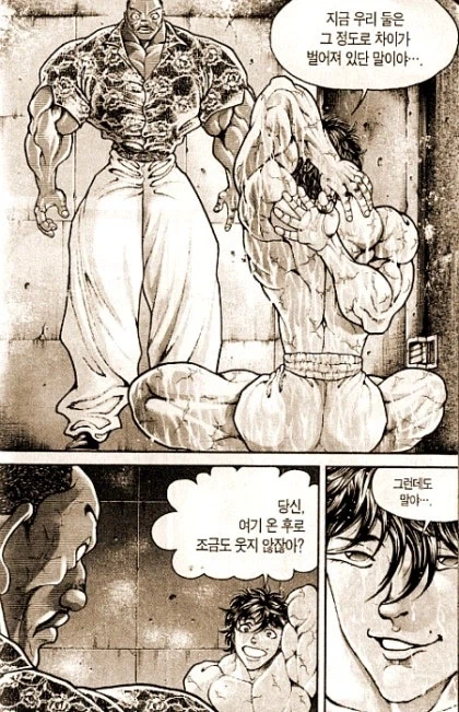 바키)올리버 멘탈 확 긁어버리는 바키