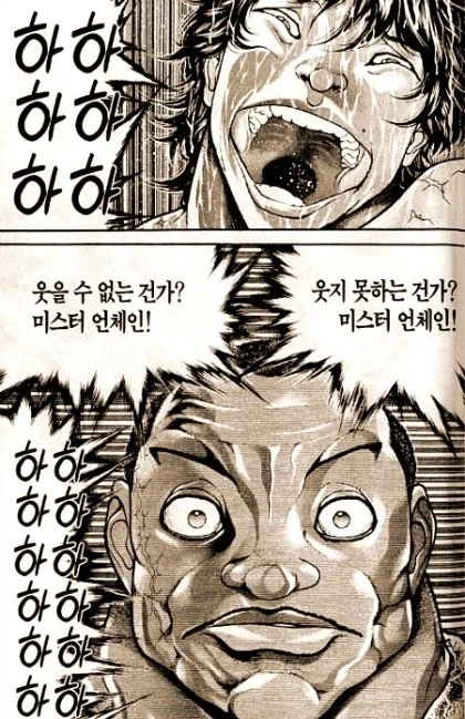 바키)올리버 멘탈 확 긁어버리는 바키