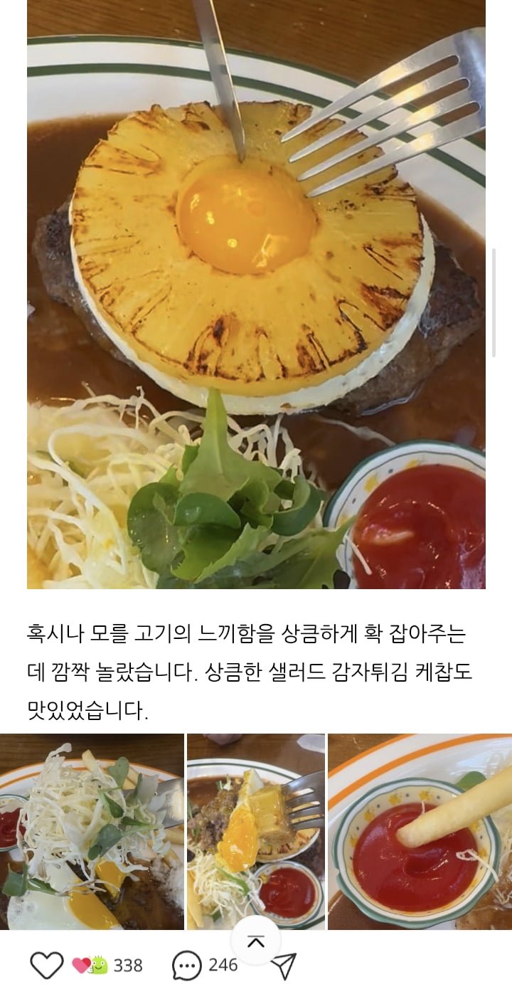 서촌 함박식당도 이사가는 구나 ㅡ연남동으로..