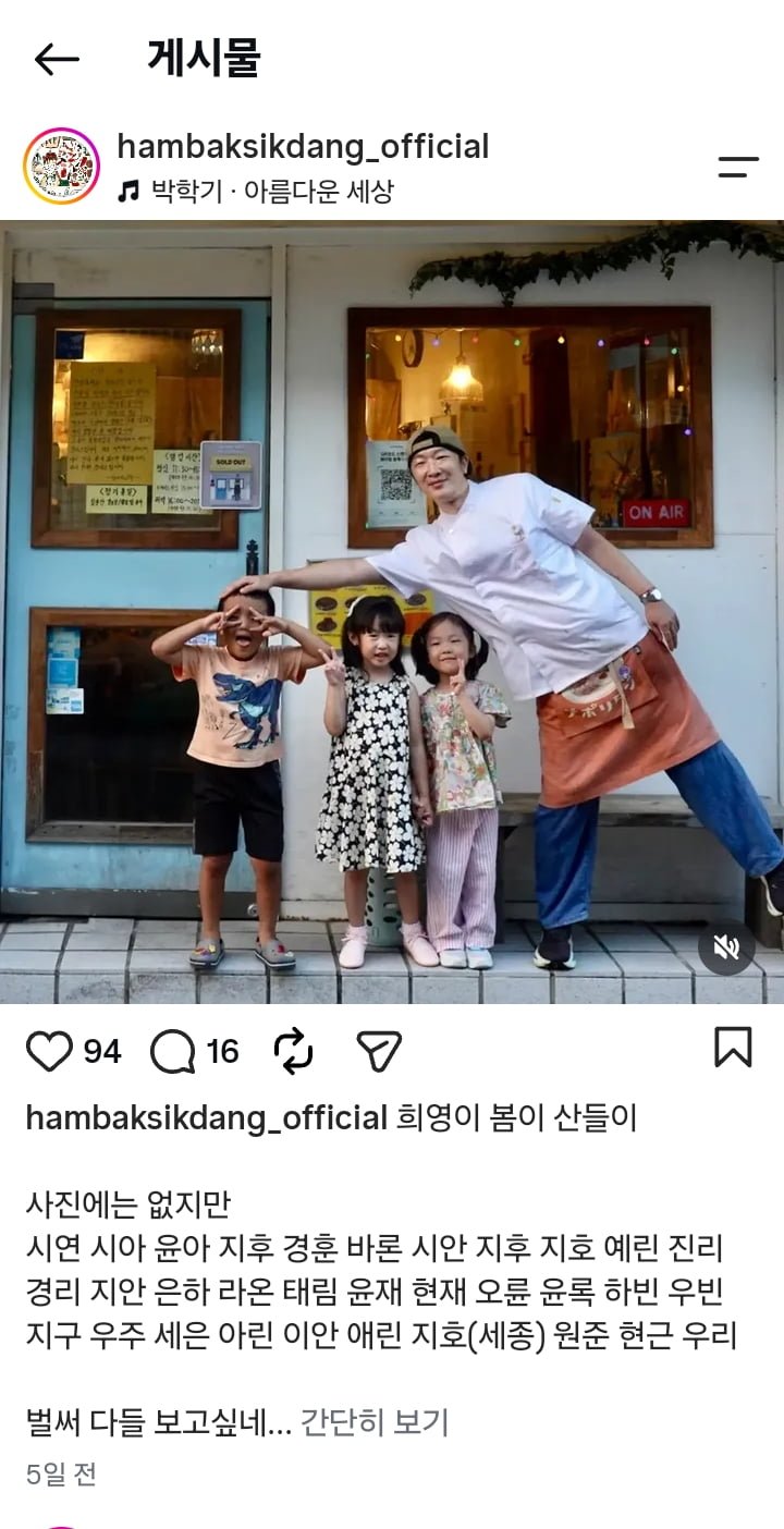 서촌 함박식당도 이사가는 구나 ㅡ연남동으로..