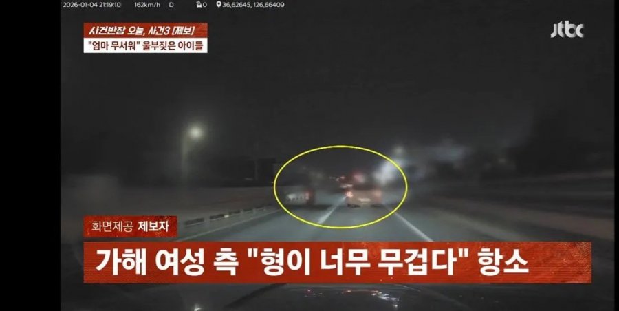 4살6살 딸 태우고음주운전하다 사망사고 낸 엄마..블랙박스 공개