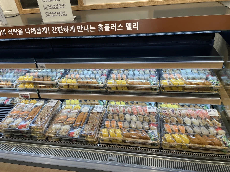 속보) 홈플러스 진짜 부활함