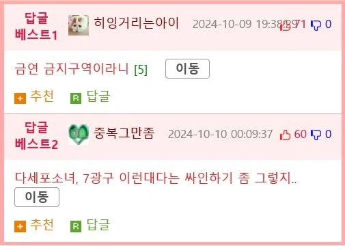 세계적인 거장과 함께 노숙한 사람 jpg.