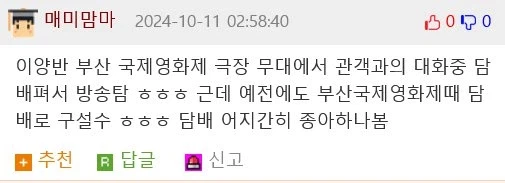 세계적인 거장과 함께 노숙한 사람 jpg.
