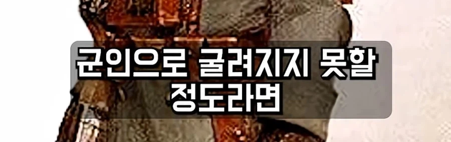 워해머 크리그 연대는 생각보다 인간적이군