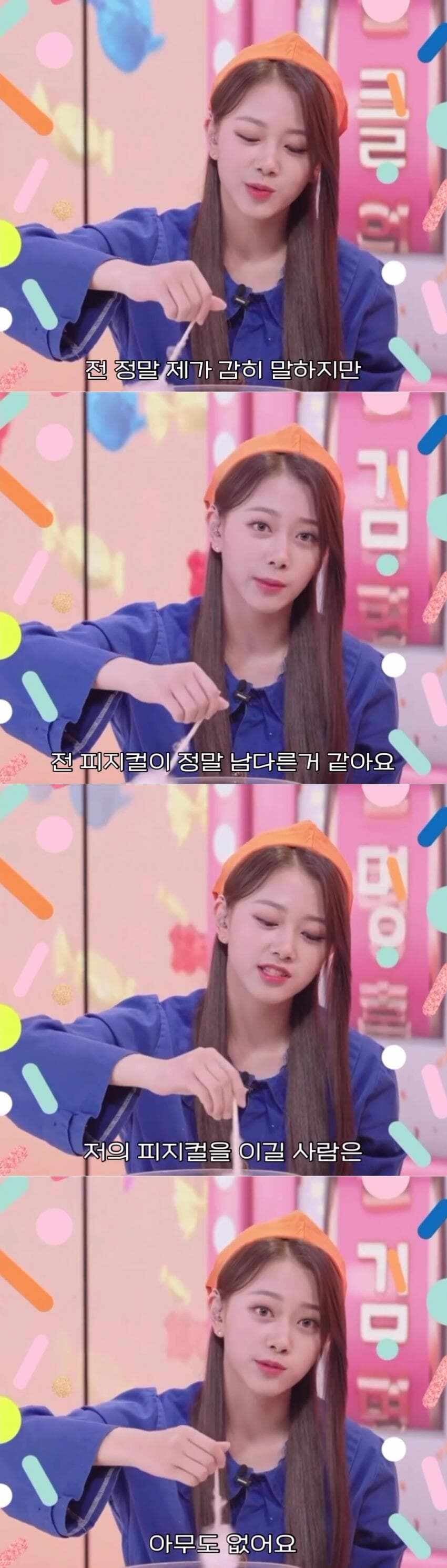 ㅇㅎ) 오늘자 워터밤 클라씨 지민 ㄷㄷ ㄷㄷ ㄷㄷ ㄷㄷ.mp4