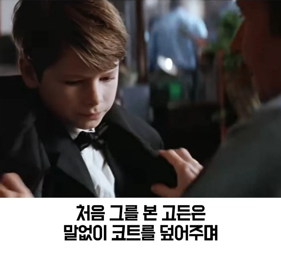 30년 전, '괜찮다'는 말의 진실