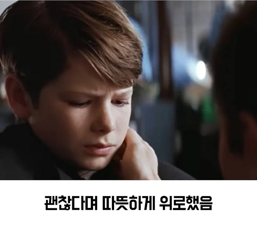 30년 전, '괜찮다'는 말의 진실