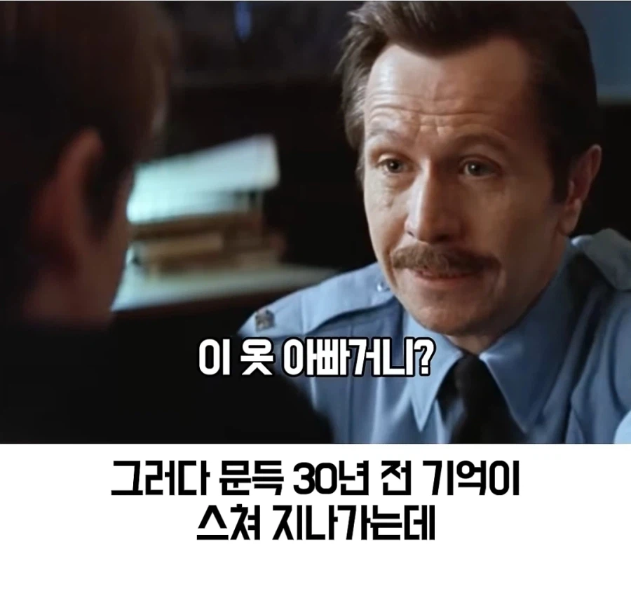 30년 전, '괜찮다'는 말의 진실