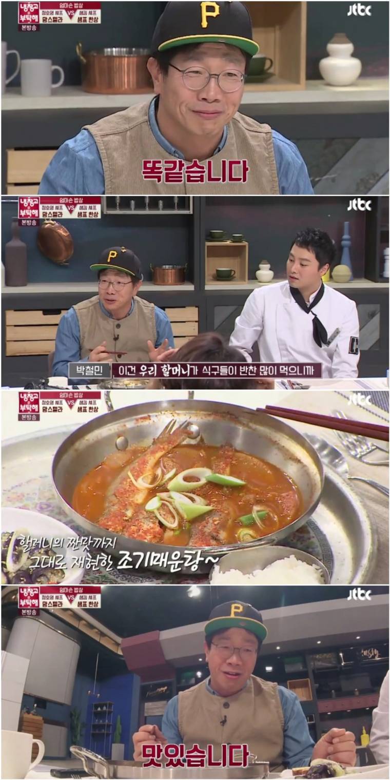 그리운 엄마의 음식들.jpg