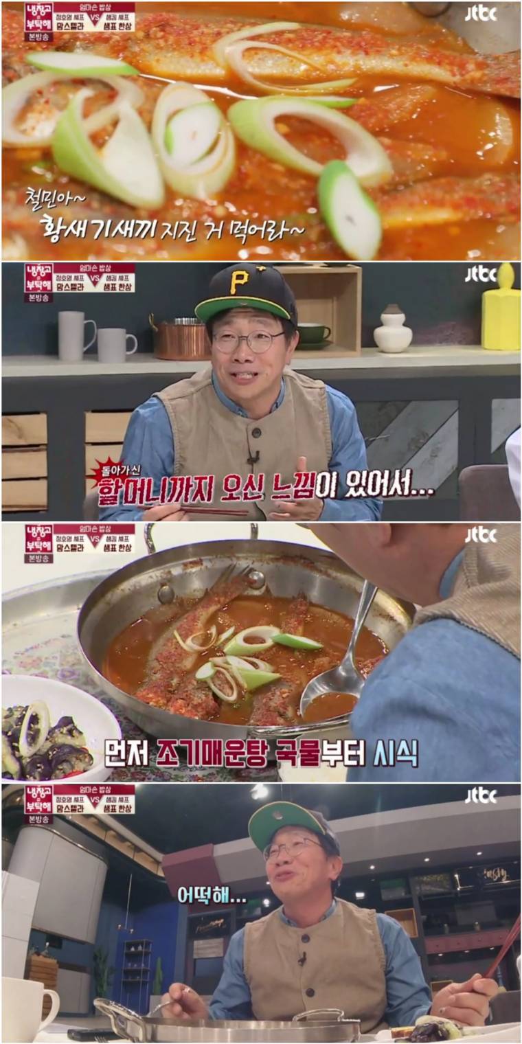 그리운 엄마의 음식들.jpg