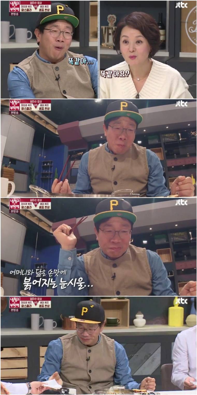 그리운 엄마의 음식들.jpg