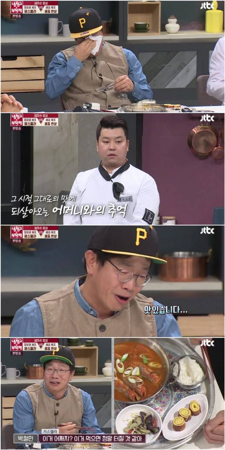 그리운 엄마의 음식들.jpg