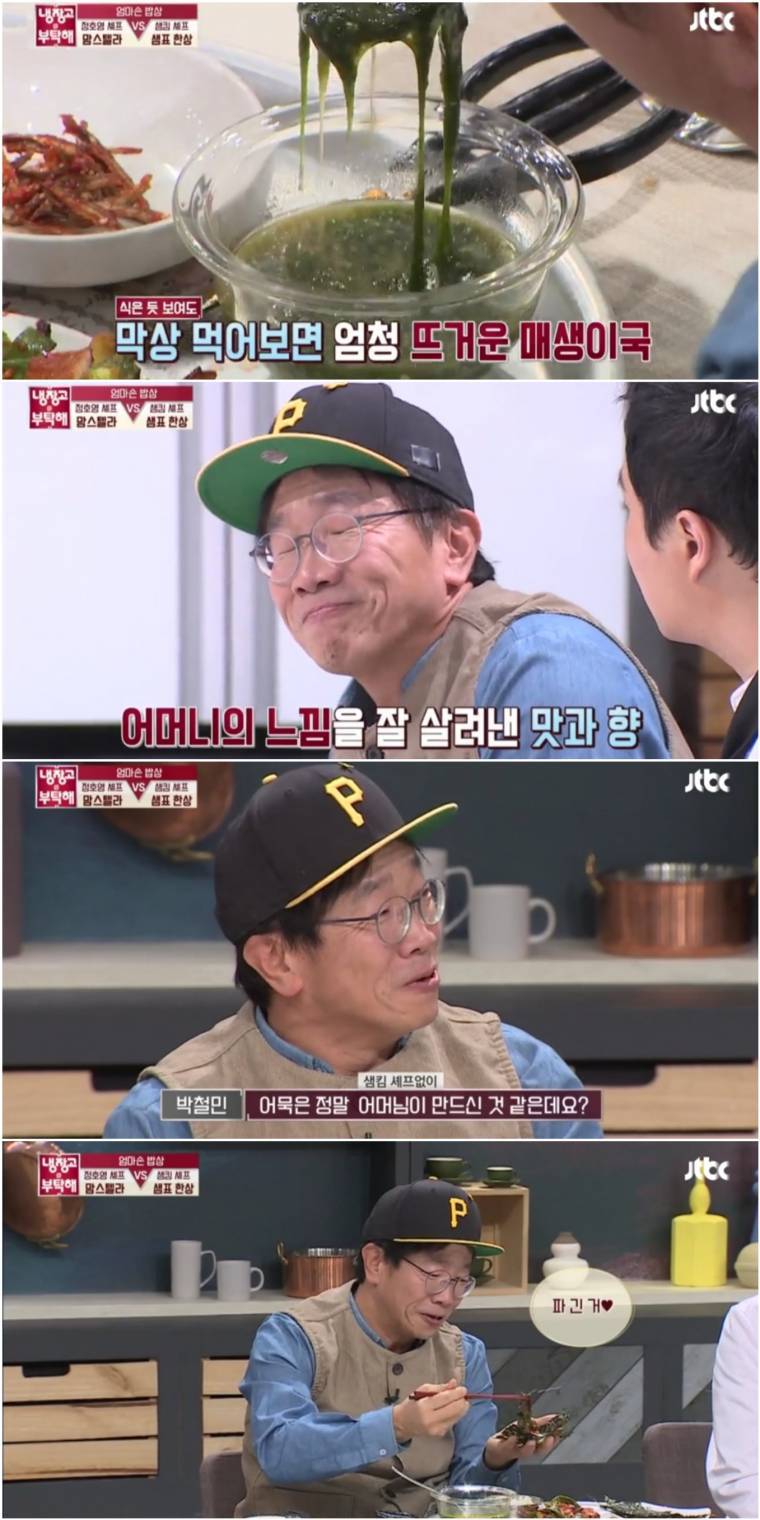 그리운 엄마의 음식들.jpg