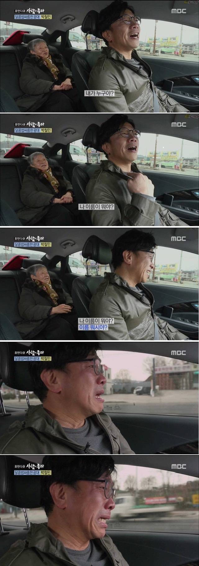 그리운 엄마의 음식들.jpg
